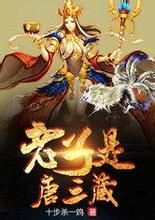 slot online viva99 Qin Dewei menoleh dan menghadapi cendekiawan lain, Gu Dingchen, di sampingnya.